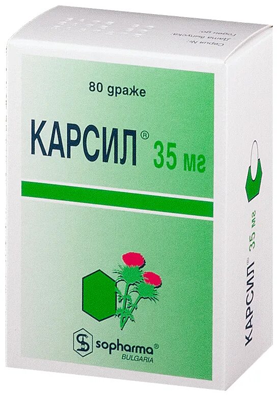 Купить лекарство для печени. Карсил, драже 35 мг, 80 шт.. Карсил 80 мг. Карсил драже 35мг n80. Карсил драже 35мг №180.