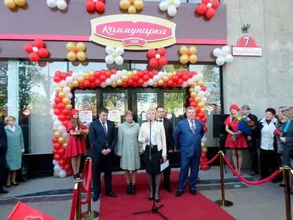 Коммунарка открыли