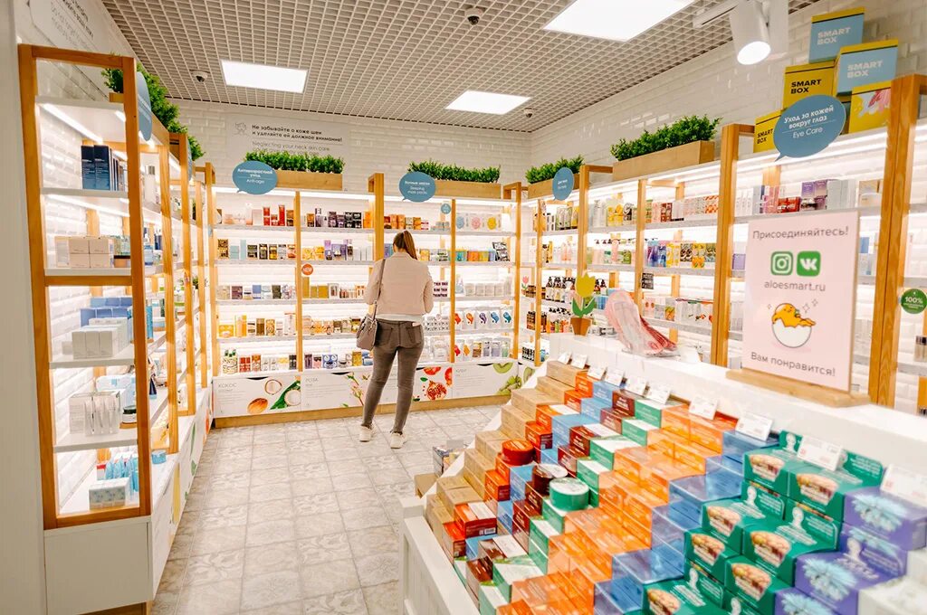 Мастер пермякова 20. Aloe smart тюмень. Тюмень, ул. Aloe smart екатеринбург. Тюмень магазины.