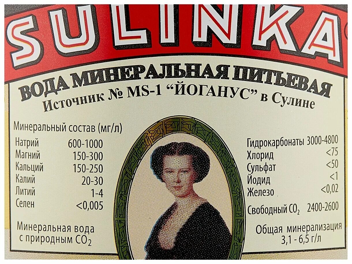 Сулинка минеральная вода. Минеральная вода Сулинка показания. Sulinka минеральная. Мин вода Сулинка. Sulinka кремниевая минеральная вода состав.