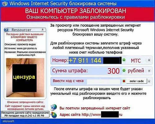 Карта в стоп листе тула