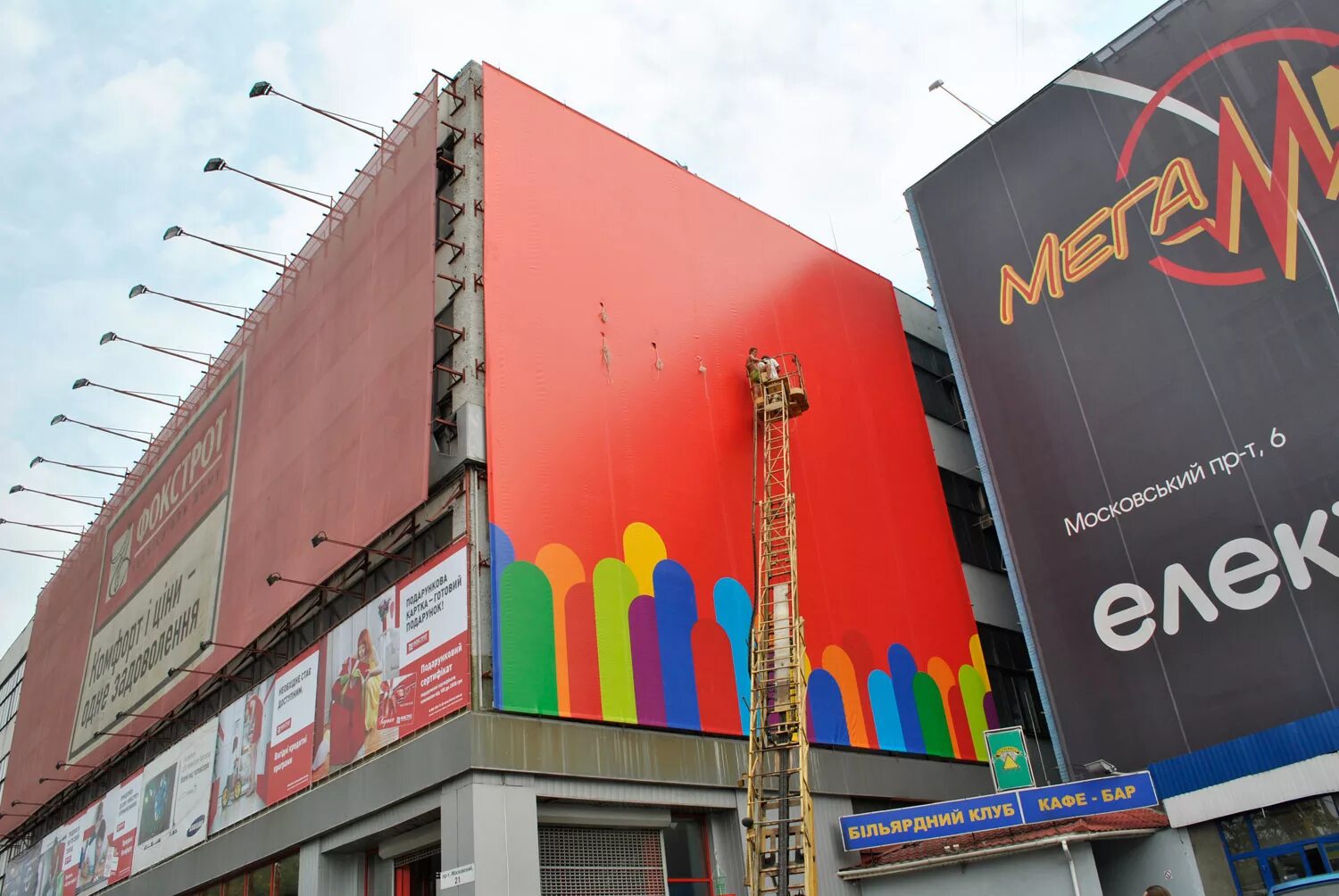 Реклама на фасаде. Рекламные фасады. Вывеска наружная. Наружная реклама на фасаде. Оформление фасада магазина.