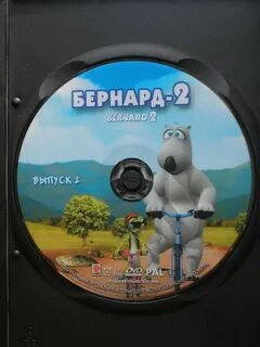 Москва 2 выпуск 2