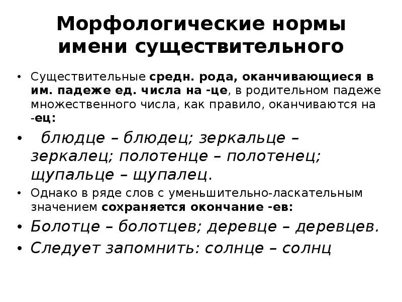 Материал репетитора Ольга Давыдова ..выяснила, что мои шестиклассники не знают, 