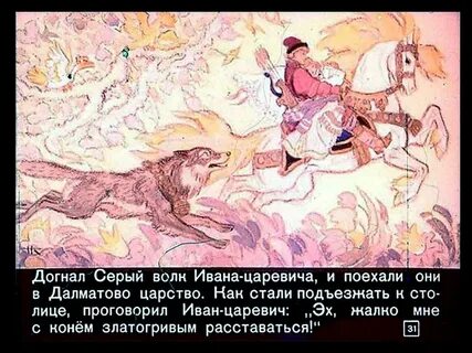 Не догонишь сер да сер