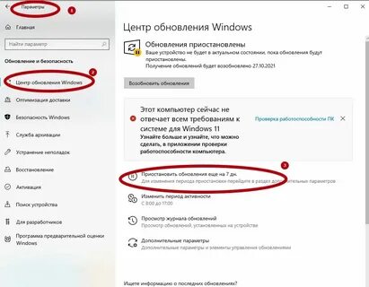 Отмена операции из за ошибки оператора почта
