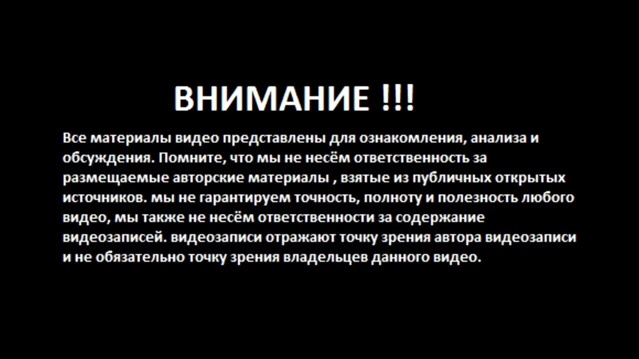 Содержит нецензурную брань. Внимание книга содержит нецензурную. ответственность за нецензурную брань. содержит нецензурную брань плашка.