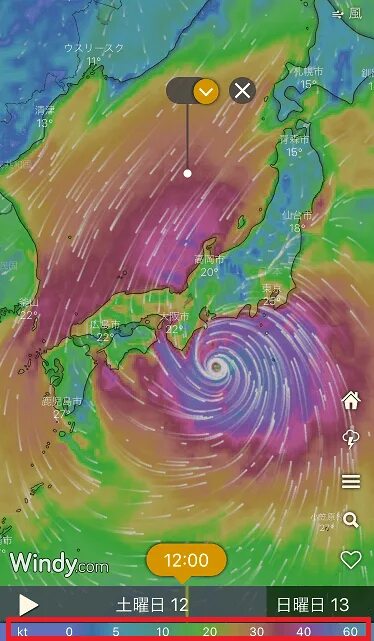 Винди погода. Windy. Карты винди. Windy альтернативы. Windy как пользоваться.