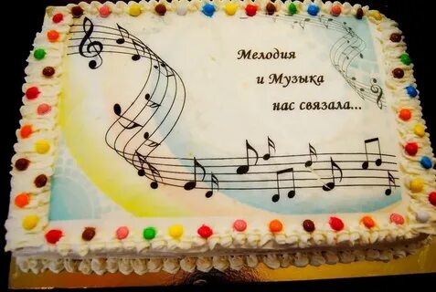 Песня связана с друзьями
