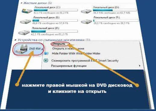 Как открыть дисковод клавиатурой на компьютере. Как открыть дисковод с помощью клавиатуры. открытие дисковода с клавиатуры. как открыть дисковод с помощью клавиш. открыть дисковод с клавиатуры на ноутбуке.