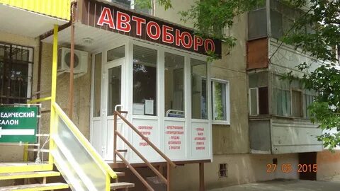Прост энгельс