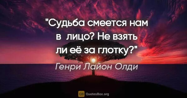 Душа плачет стихи. Беззаботное детство. Оставайтесь всегда людьми стих. Судьба смеется. Цитаты про жизнь.
