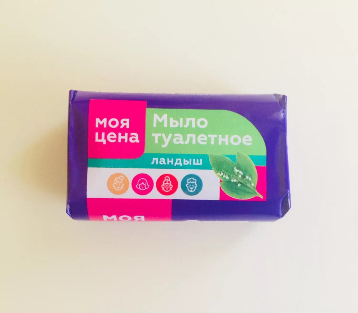 Мило моя
