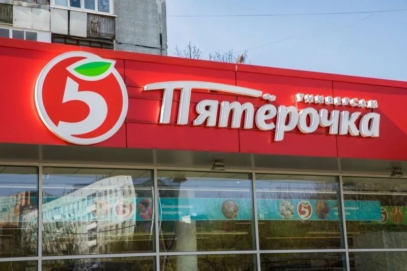 Пятерочка. Тест пятерочка на администратора для действующего сотрудника. Категории магазина пятерочка. Сеть пятерочка. Пятерочка.