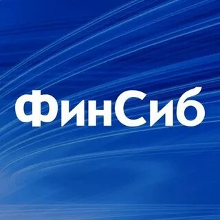 Финсиб канцтовары новосибирск