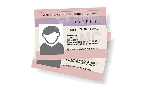 Патент для иностранных граждан таджикистана 2021. Штраф за патент. Ограничения при заключении трудового договора. Ответственность за нарушение миграционного законодательства. Патент для иностранных граждан таджикистана 2022.