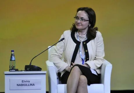Набиуллина в оаэ