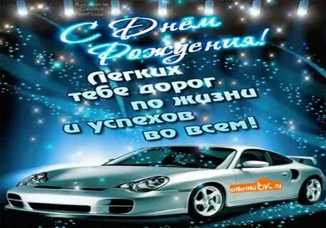 Поздравление брата с 18 летием от сестры