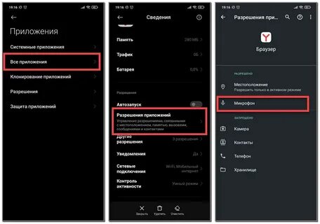 Как настроить алису через телефон интернет