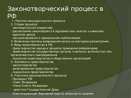 Общение как форма деятельности план егэ
