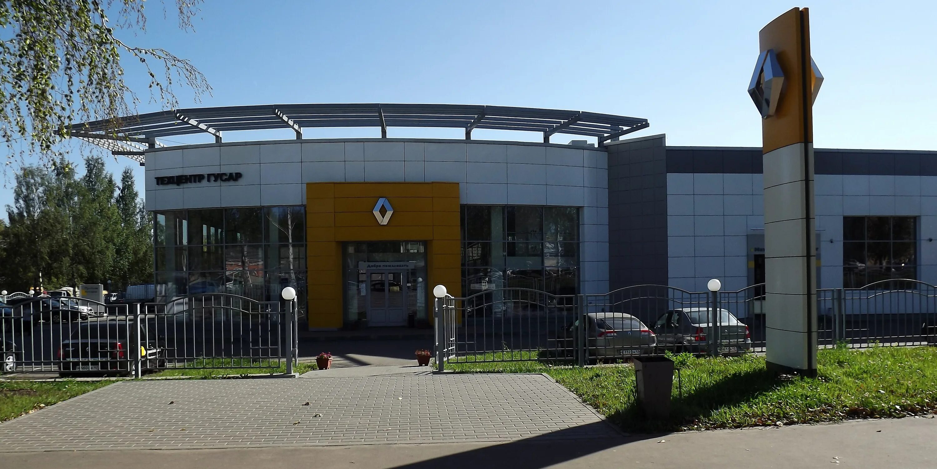 рено в кирове