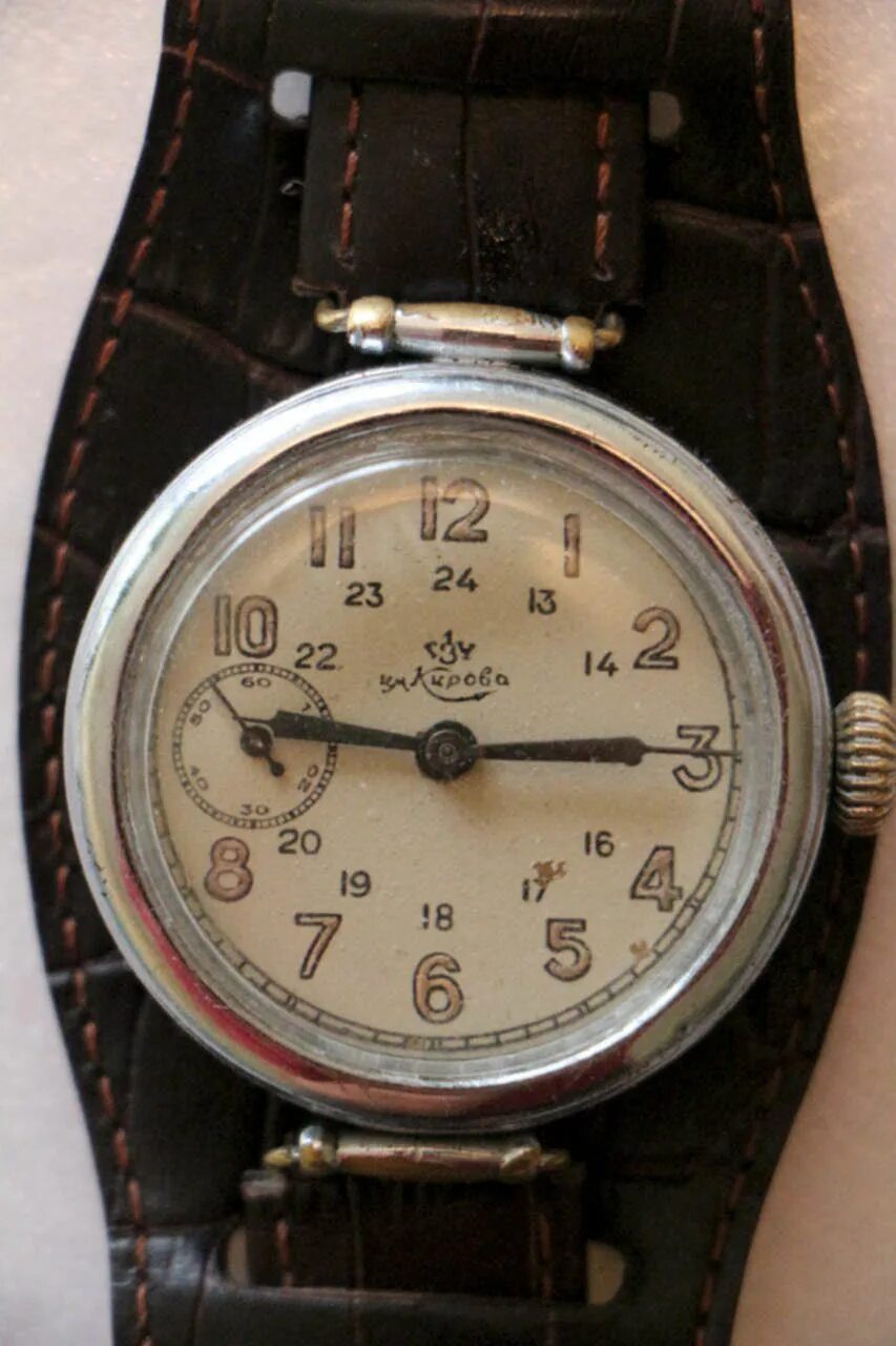 Часы 1941. Часы 1941
