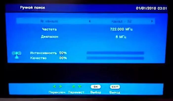 Не показывают 10 цифровых каналов. Параметры сигнала цифрового телевидения. Параметры цифрового телевидения DVB-t2. DVB t2 10 каналов. Поиск каналов на цифровой приставке.