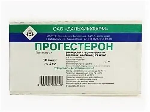 Назначили уколы прогестерона