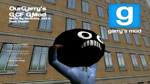Garry s mod пиратка