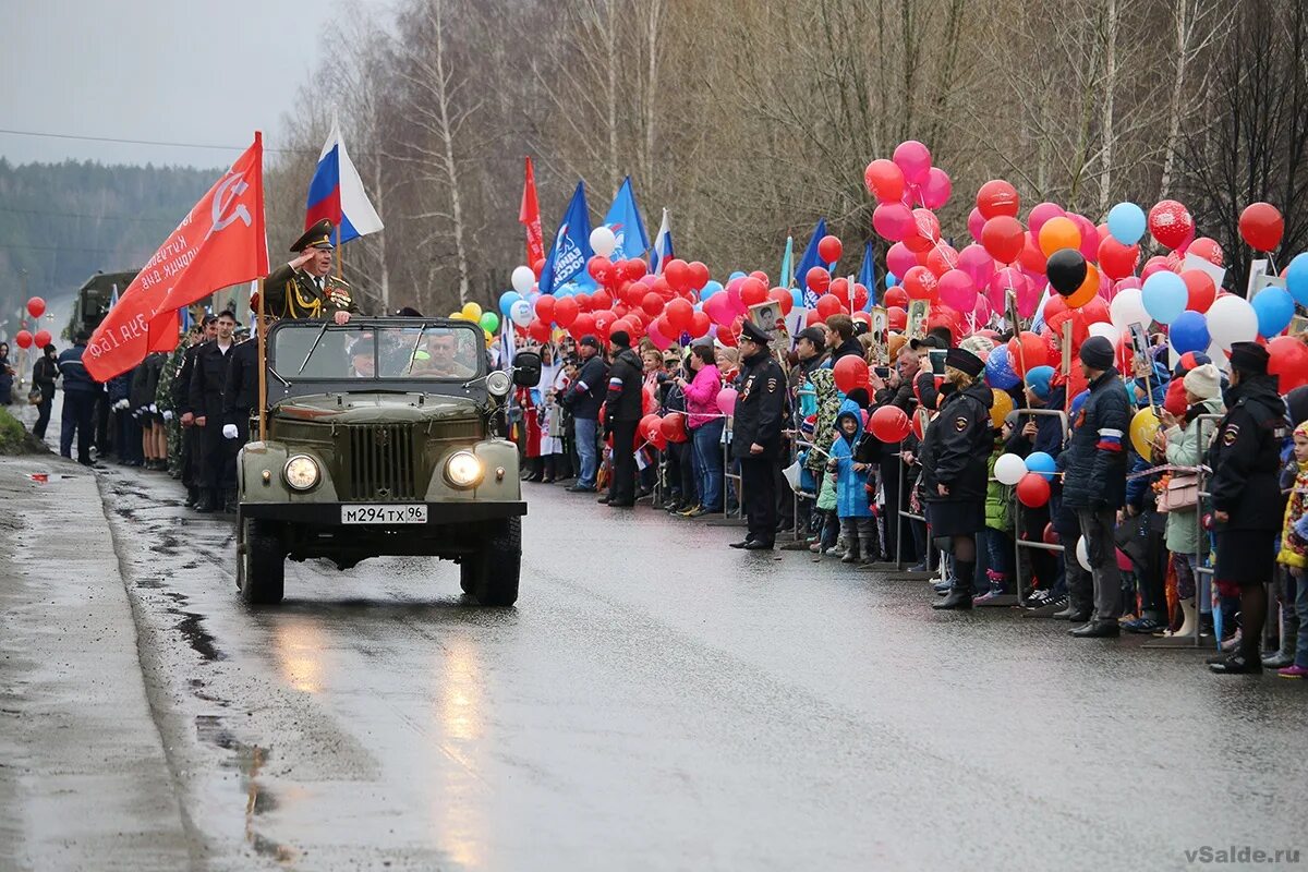 Парад Победы в верхней Салде. День Победы в нижней Салде. Нижняя Салда парад Победы. День Победы в нижней Салде 2016. Нижняя салда ру