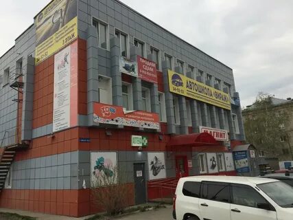 Автошкола вираж томск