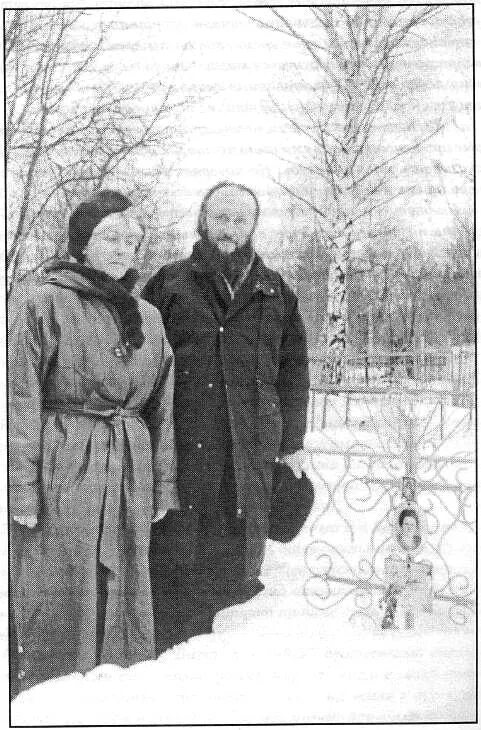 Барнаульское чудо читать