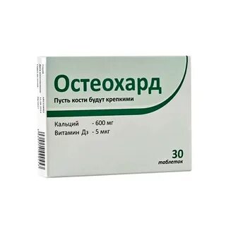 Остеонорм