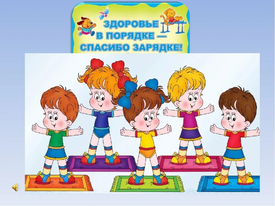 Презентация 1 младшей группы