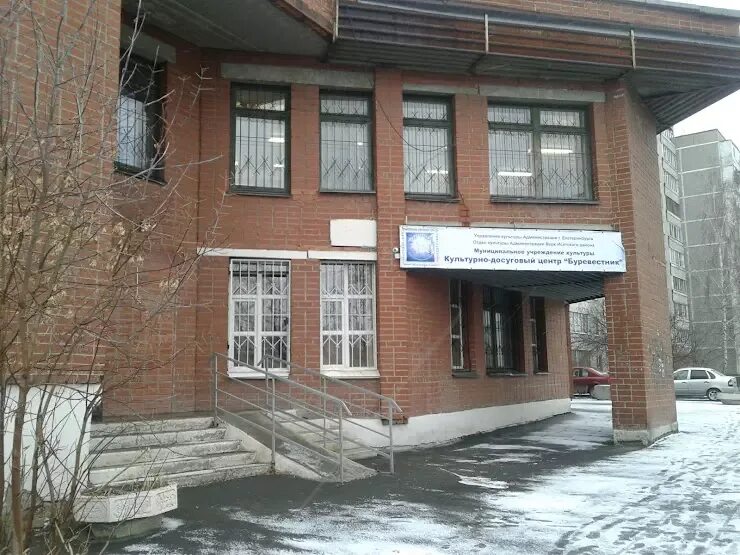 Уральских рабочих 33 екатеринбург. Рабочих 15 екатеринбург. Уральских рабочих 15. Уральских рабочих 15 екатеринбург. Улица рабочих 15 екатеринбург.