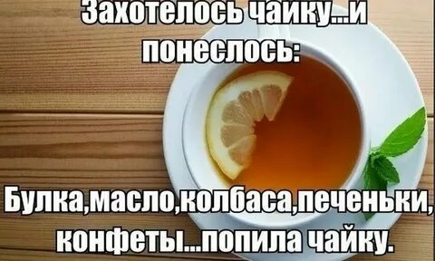 1 приходи ка