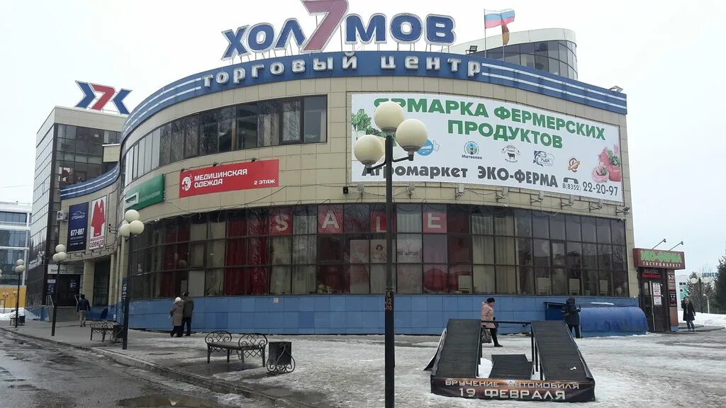 Семь холмов чебоксары. 7 холмов чебоксары сзр. Семь холмов чебоксары. 7 холмов чебоксары сзр. Семь холмов чебоксары.