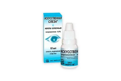 Слеза регистрация