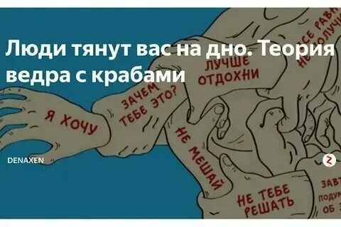 Кто поет люди тянут ко мне руки. Кто поет люди тянут ко мне руки. Руки вверх укради. Кто поет люди тянут ко мне руки. Человек тянущий канат.