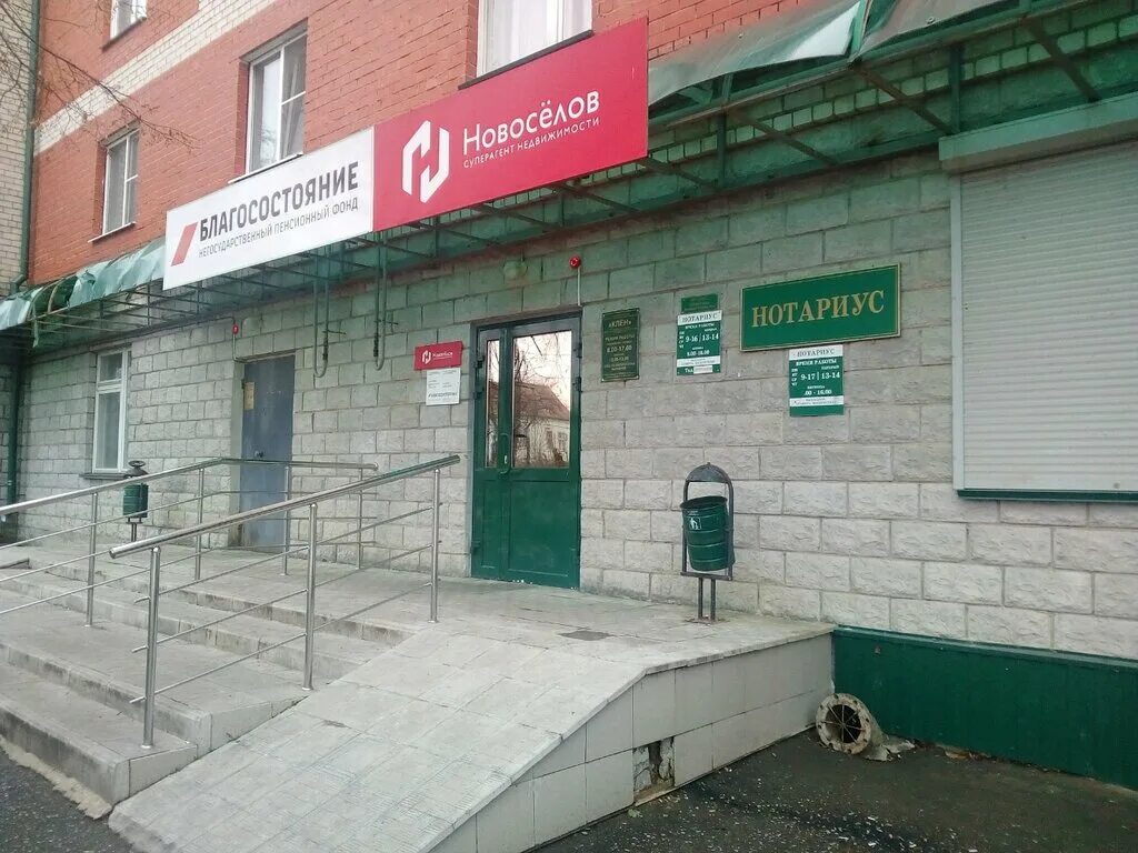 ленина 69 рузаевка. агентство недвижимости рузаевка. агентство недвижимости рузаевка. ленина 7 салехард золотой ключик. рузаевка, бульв.