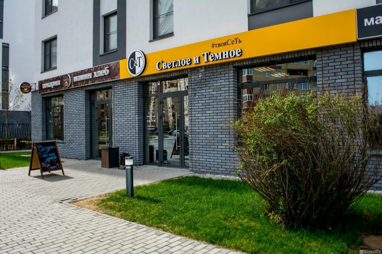 кофейня паруса тюмень. открыть магазин по франшизе. предпринимательница нижний тагил екатерина. деловые мероприятия. гарден кофе тюмень.