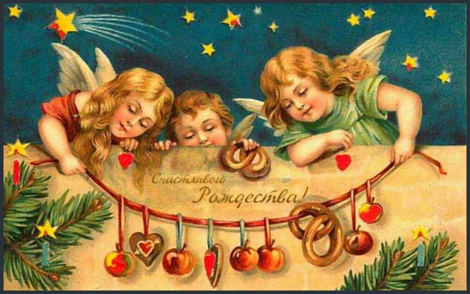 Рождественские открытки 2024