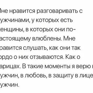 Хорошо проведенное время в хорошей компании
