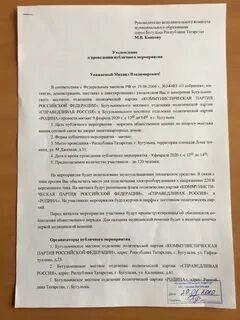 Пожаловаться на связь