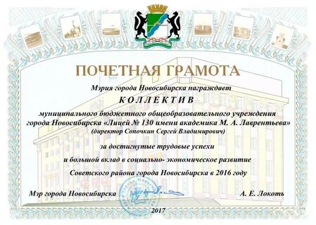 Тексты грамот варианты