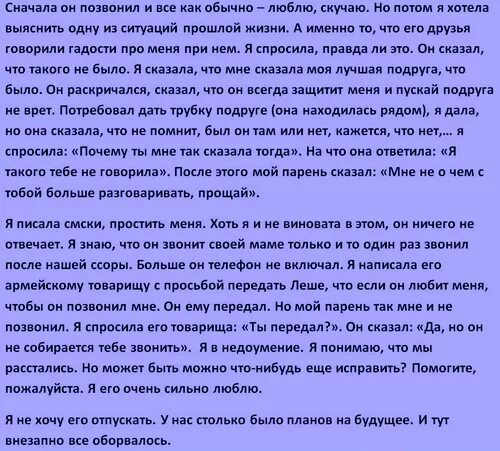 Хочу быть с обычным пацаном текст