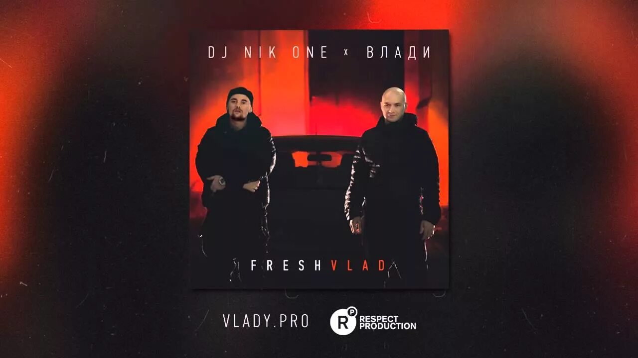 DJ Nik one Mixtape. Vlad Fresh. Кувырком по Элисте Словетский, DJ Nik one. Словетский & DJ Nik one — «moniiiana».