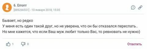Бываю форум