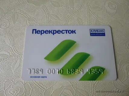 Перекресток основная