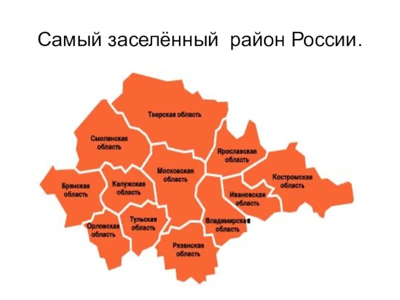 В каком районе есть информация